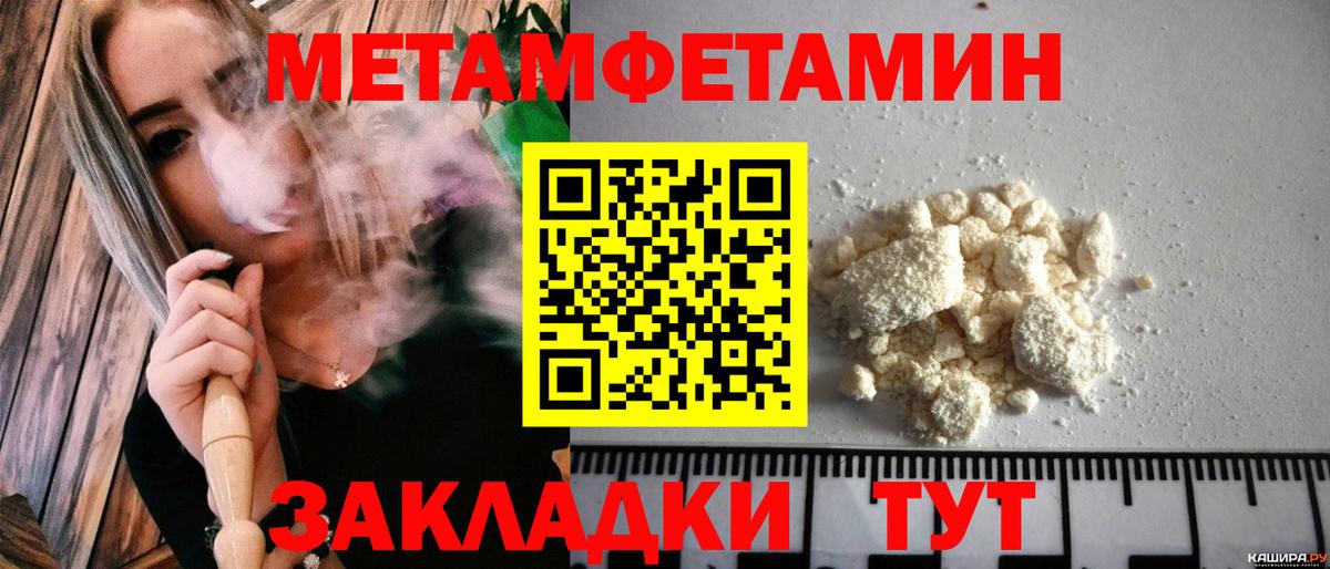 АМФЕТАМИН 98% Лесной