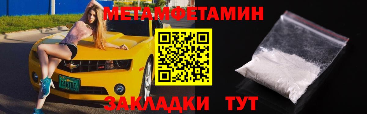 АМФЕТАМИН Premium  Вход с VPN  АМФ  АМФЕТАМИН  Лесной 