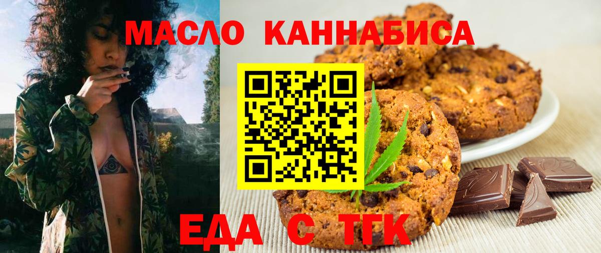 ГАШИШ Лесной