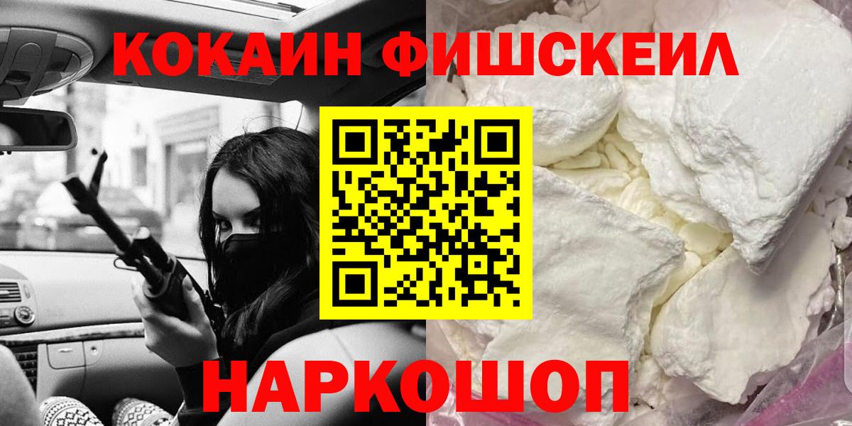 КОКАИН Боливия Лесной