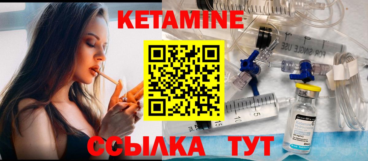 Лесной  даркнет какой сайт  Вход с VPN  Кетамин ketamine  Кетамин VHQ 