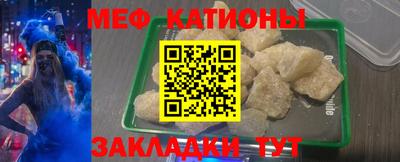 бутик Жуковский