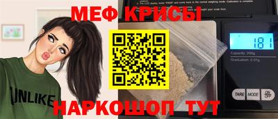 бутик Жуковский