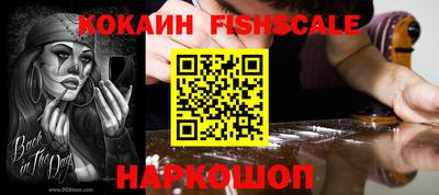 бутик Жуковский