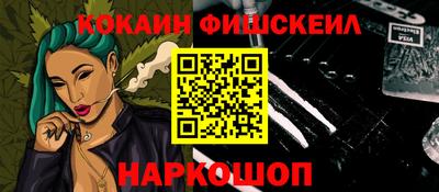 ГАЛЛЮЦИНОГЕННЫЕ ГРИБЫ Заводоуковск