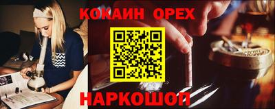 бутик Жуковский