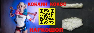 бутик Жуковский