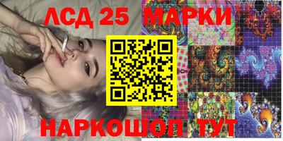 мескалин Заволжье