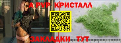 ГАЛЛЮЦИНОГЕННЫЕ ГРИБЫ Заводоуковск