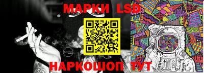 мескалин Заволжье