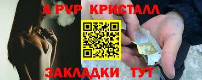 бутик Жуковский