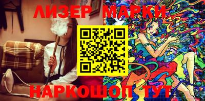 мескалин Заволжье