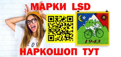 мескалин Заволжье