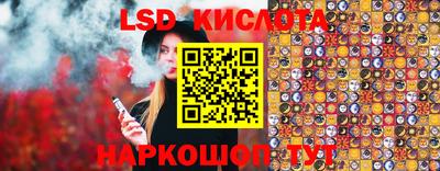 мескалин Заволжье