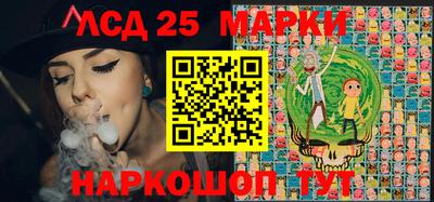 мескалин Заволжье