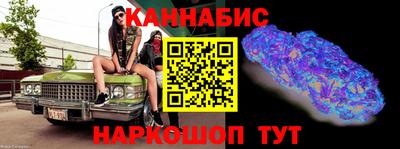 мескалин Заволжье