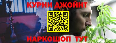 бутик Жуковский