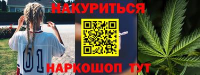 мескалин Заволжье