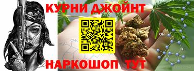 бутик Жуковский