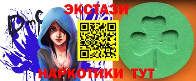 мескалин Заволжье