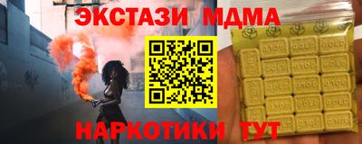 ГАЛЛЮЦИНОГЕННЫЕ ГРИБЫ Заводоуковск