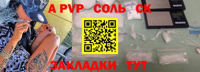 мескалин Заволжье