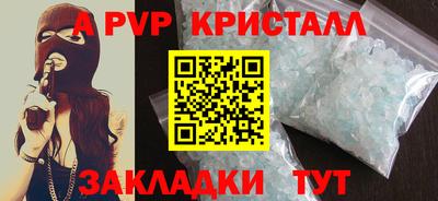 мескалин Заволжье