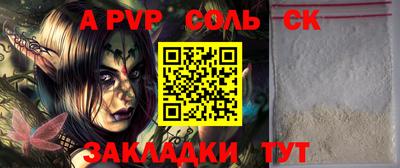 бутик Жуковский
