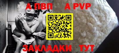 бутик Жуковский