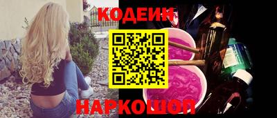 ГАЛЛЮЦИНОГЕННЫЕ ГРИБЫ Заводоуковск