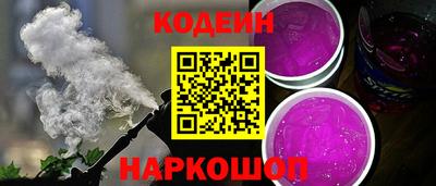 мескалин Заволжье