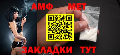 бутик Жуковский