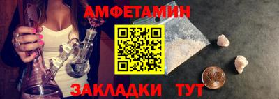 мескалин Заволжье