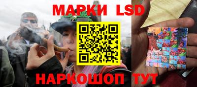 мескалин Заволжье