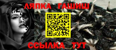 бутик Жуковский