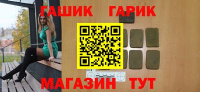 ГАЛЛЮЦИНОГЕННЫЕ ГРИБЫ Заводоуковск