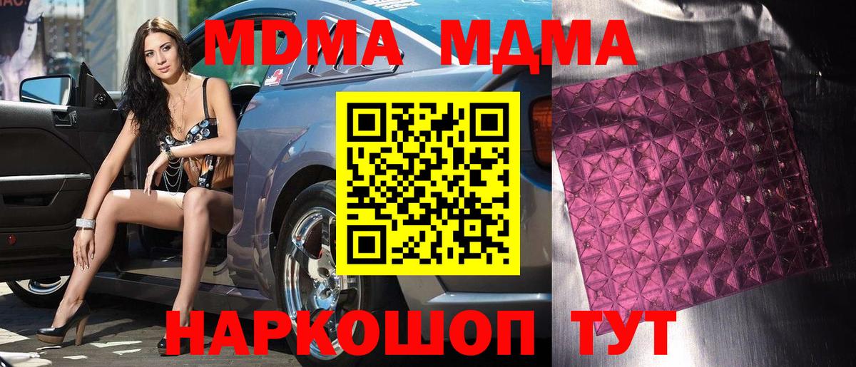 NBOMe  Лесной  Вход с VPN  Амфетамин   Alpha PVP СК кристаллы  Гашиш  КОКАИН  Мефедрон кристаллы  Каннабис 
