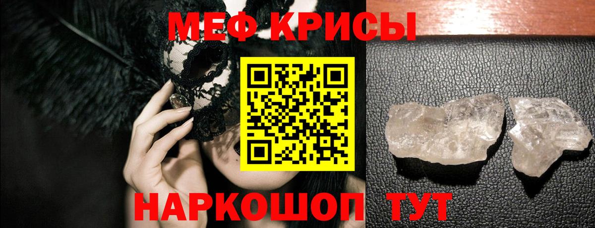 Лесной  Меф VHQ  Вход с VPN  Меф  Меф кристаллы 