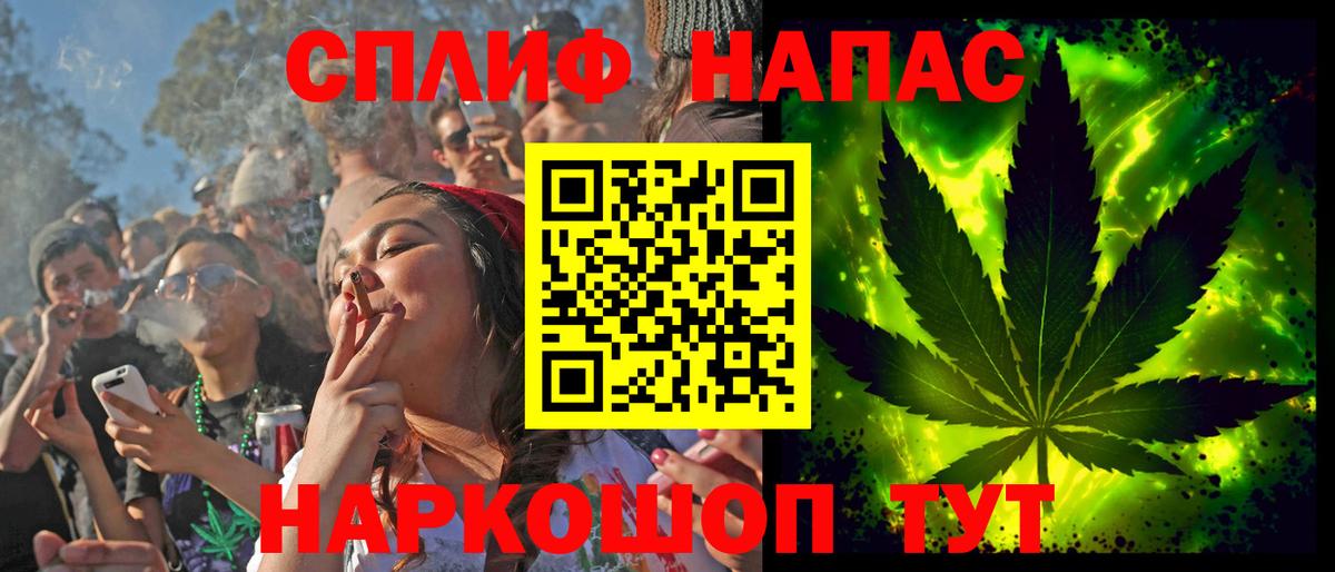 МАРИХУАНА THC 21%  Каннабис ГИДРОПОН  Лесной  Вход с VPN 